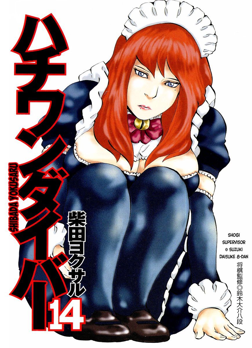 81 Diver Chapter 137 : Naan - Picture 2