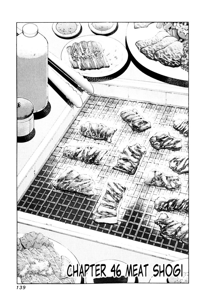 81 Diver Chapter 46 : Meat Shogi - Picture 1