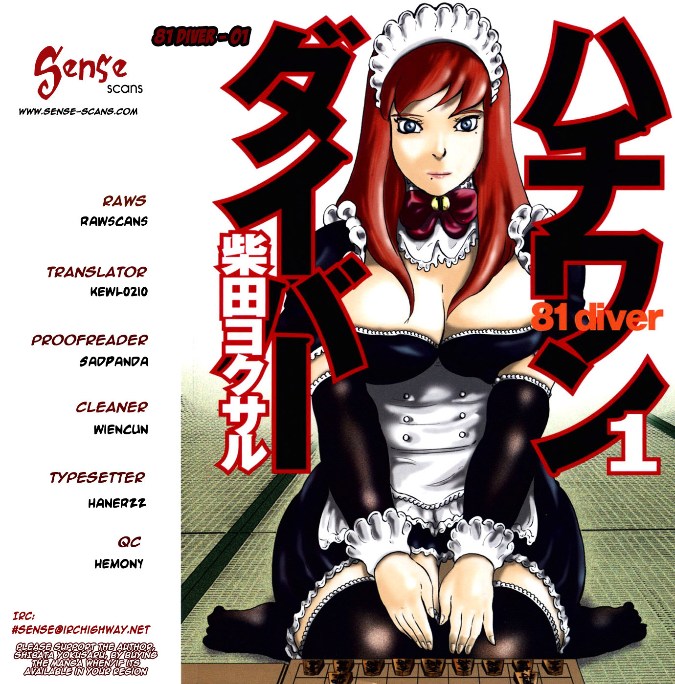 81 Diver Vol.1 Chapter 1 : Ukeshi Of Akiba - Picture 1