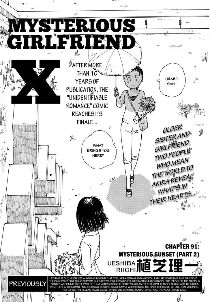 Mysterious Girlfriend X - Page 1