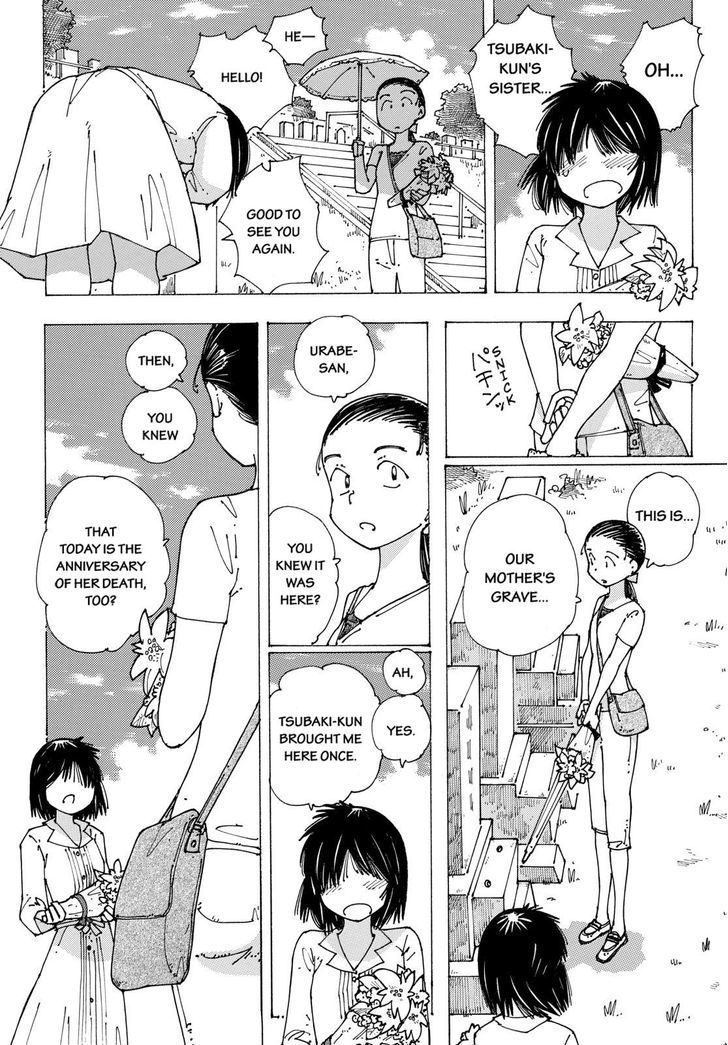Mysterious Girlfriend X - Page 2
