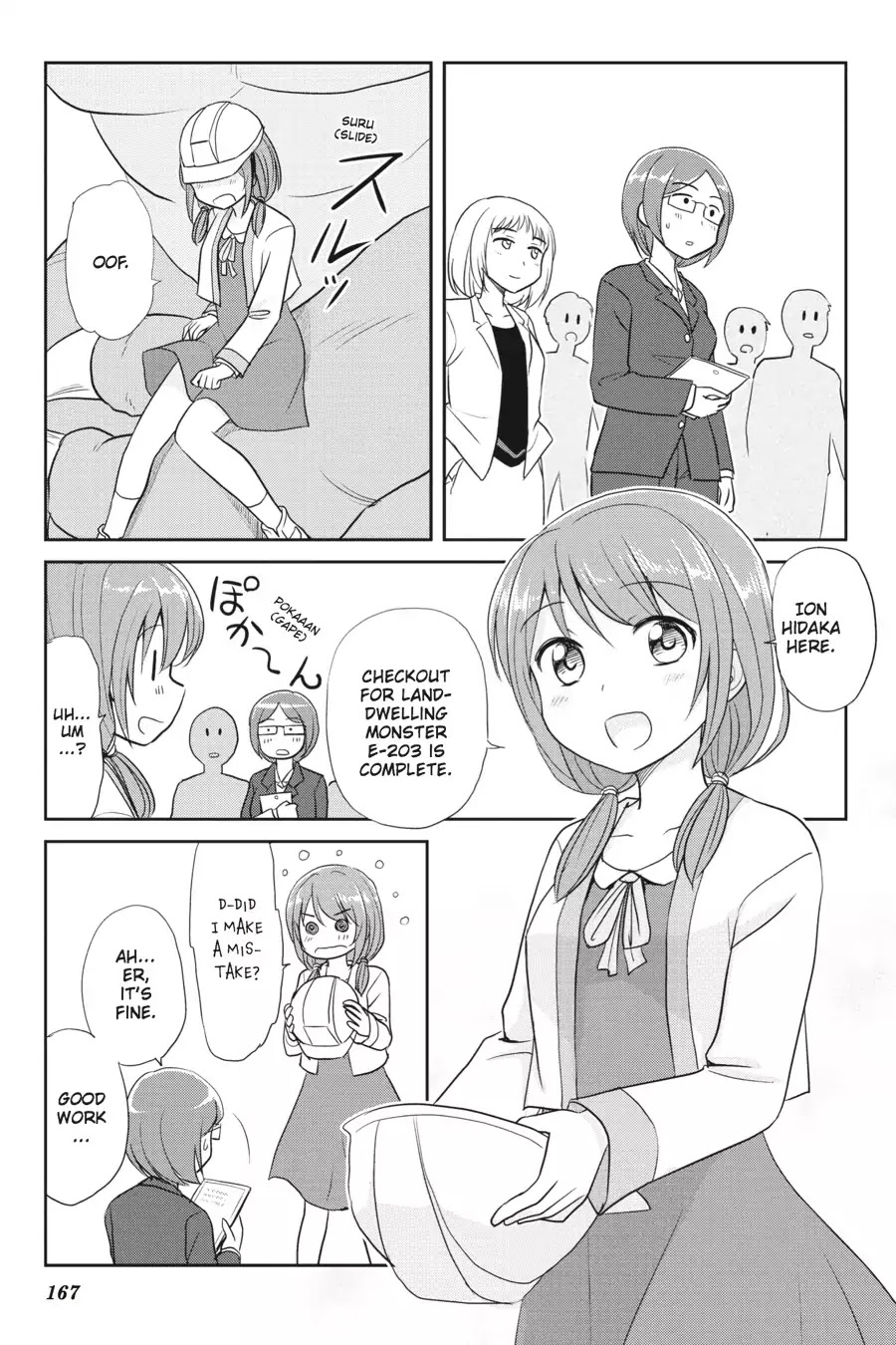 Kaijuu No Shiiku Iin - Page 2
