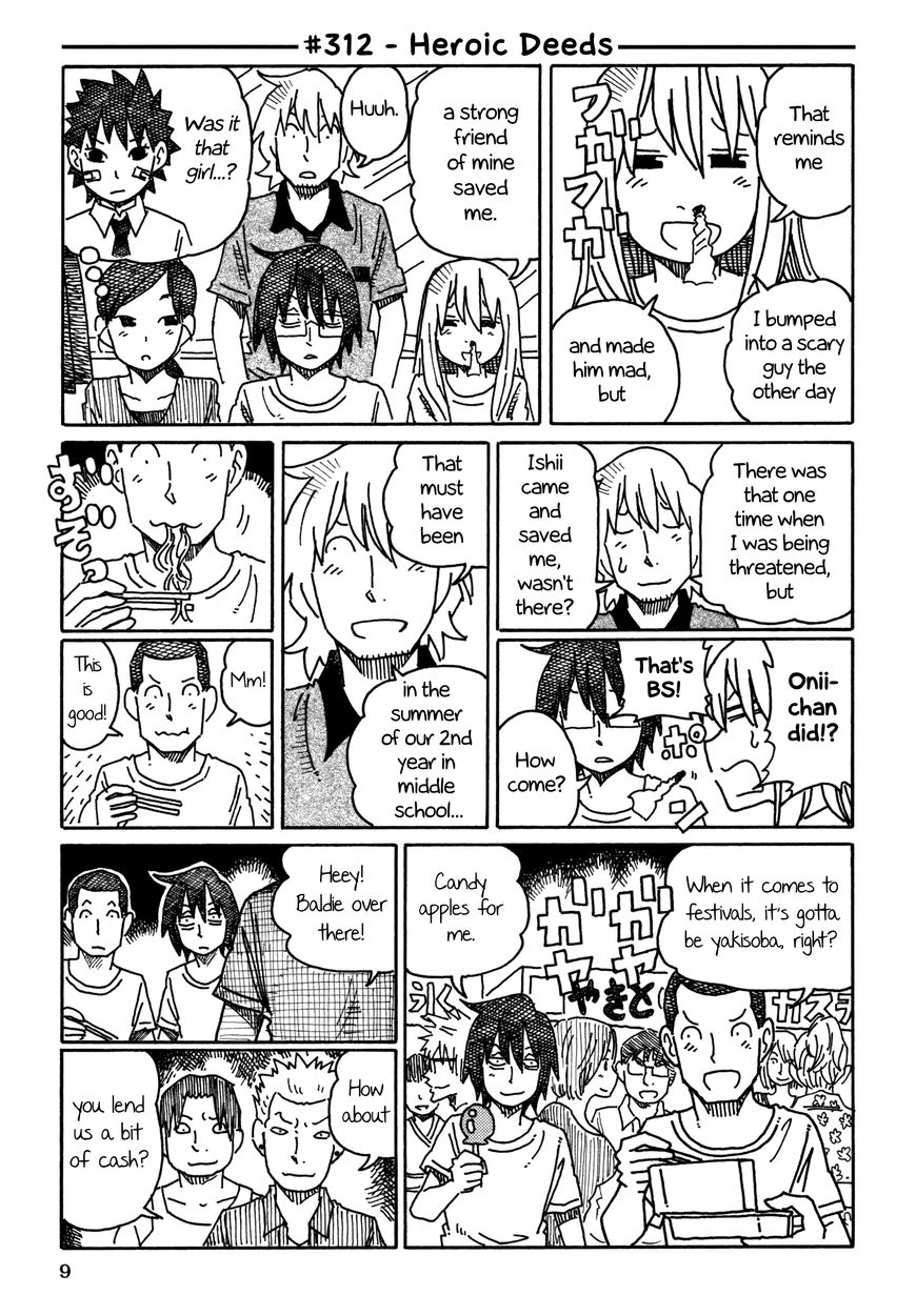 Hatarakanai Futari (Yoshida Satoru) - Page 1