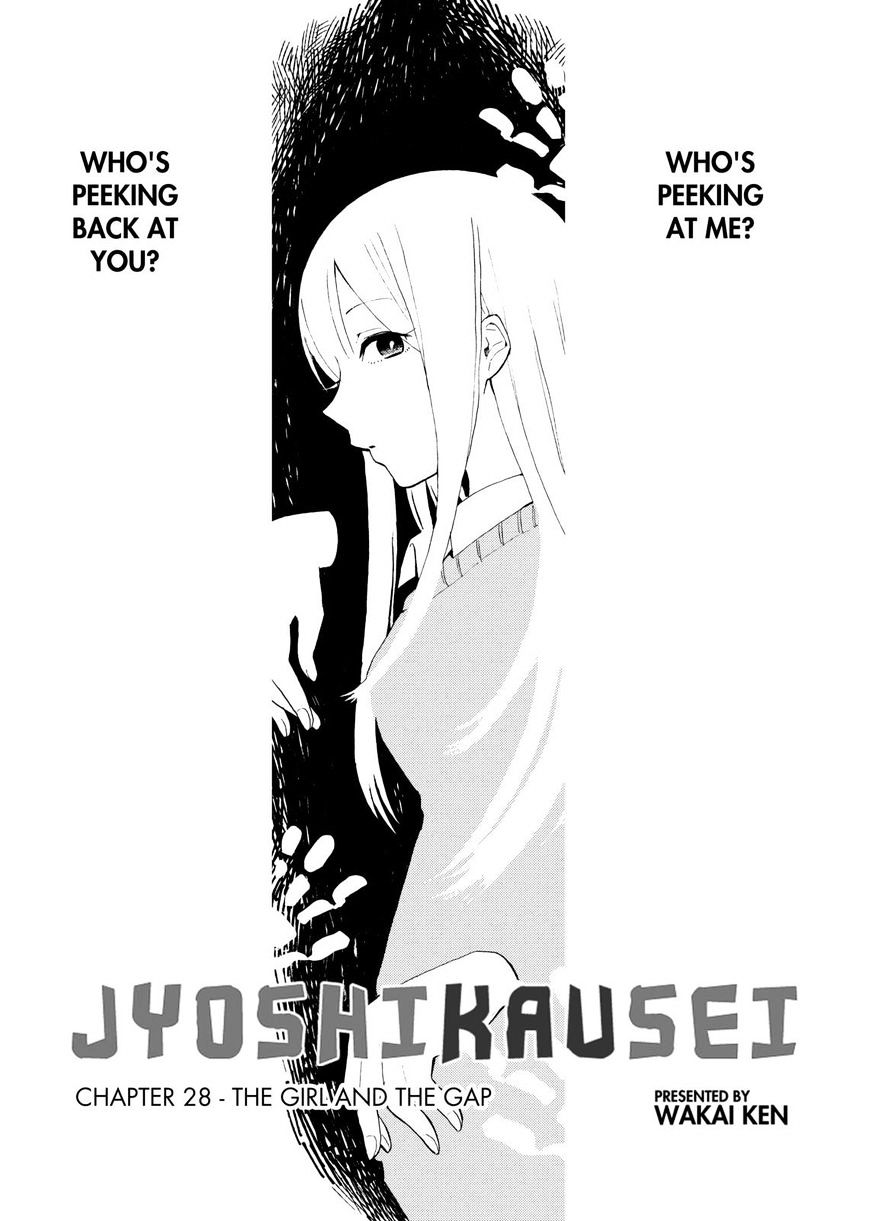 Joshi Kausei - Page 1