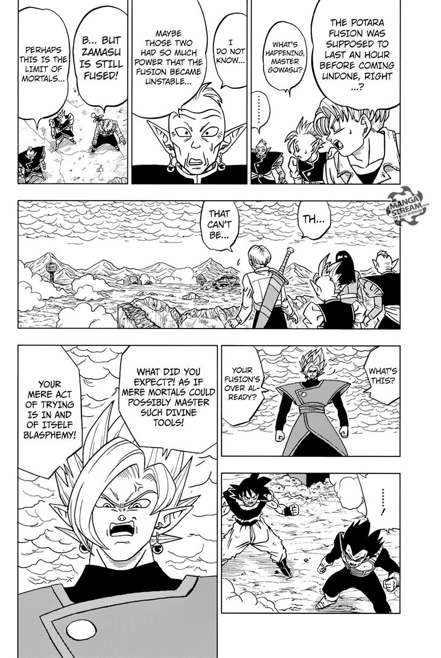 Dragon Ball Chou Chapter 24 - Picture 2
