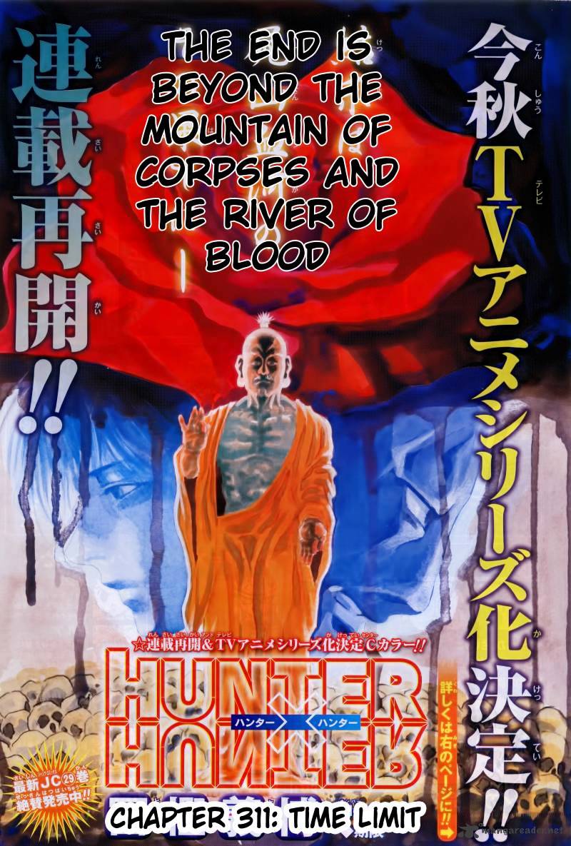 Hunter X Hunter Chapter 311 - Picture 1