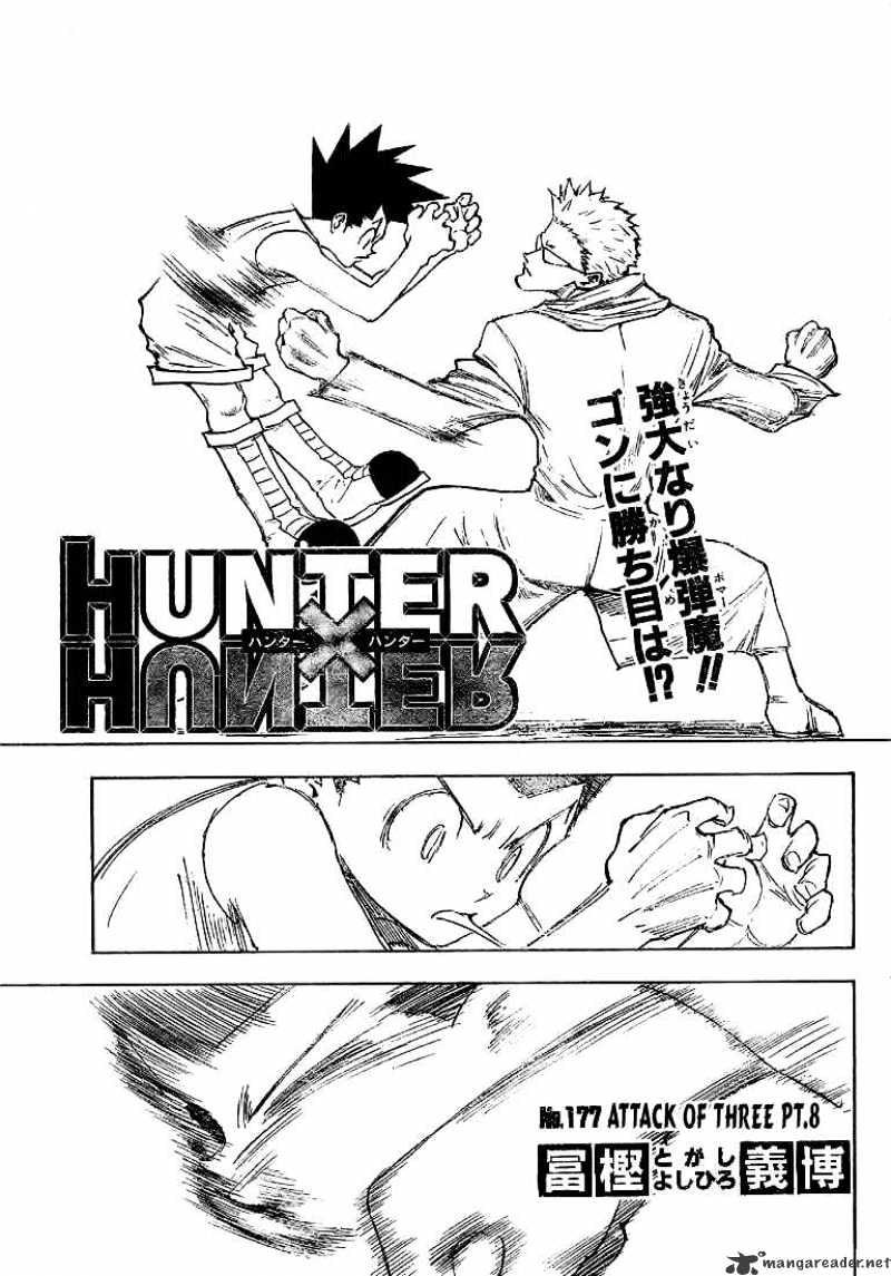 Hunter X Hunter Chapter 177 : Attack Of Three 8 - Picture 1