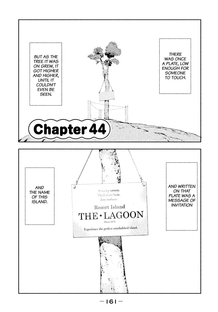 Let's Lagoon - Page 1
