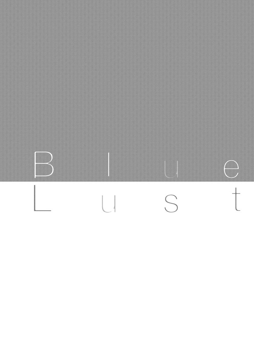 Blue Lust Chapter 14 - Picture 3
