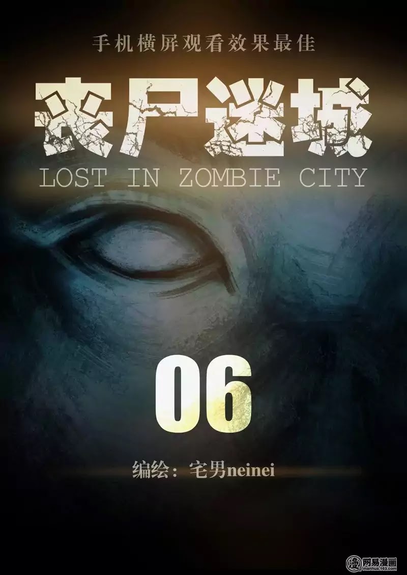 Lost In Zombie City Chapter 6 - Picture 1