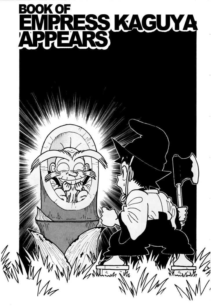 Yaiba Vol.11 Chapter 122 : Book Of Empres Kaguya Appears - Picture 1