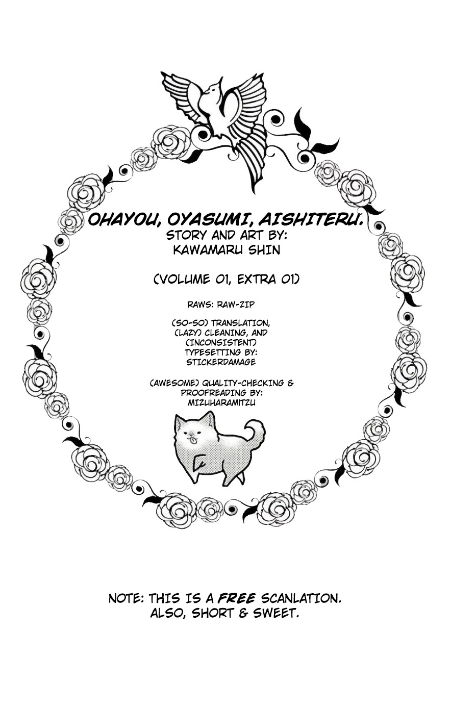Ohayou, Oyasumi, Aishiteru. Chapter 3.5: #3.5 - Picture 1