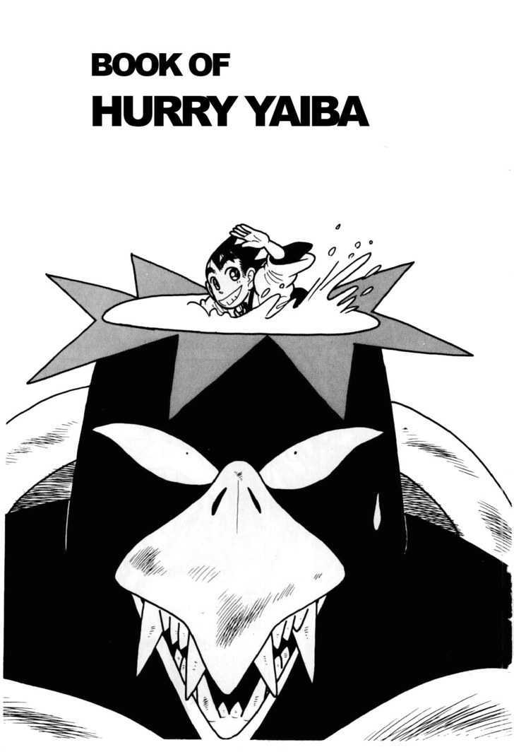 Yaiba Vol.11 Chapter 101 : Book Of Hurry Yaiba - Picture 2