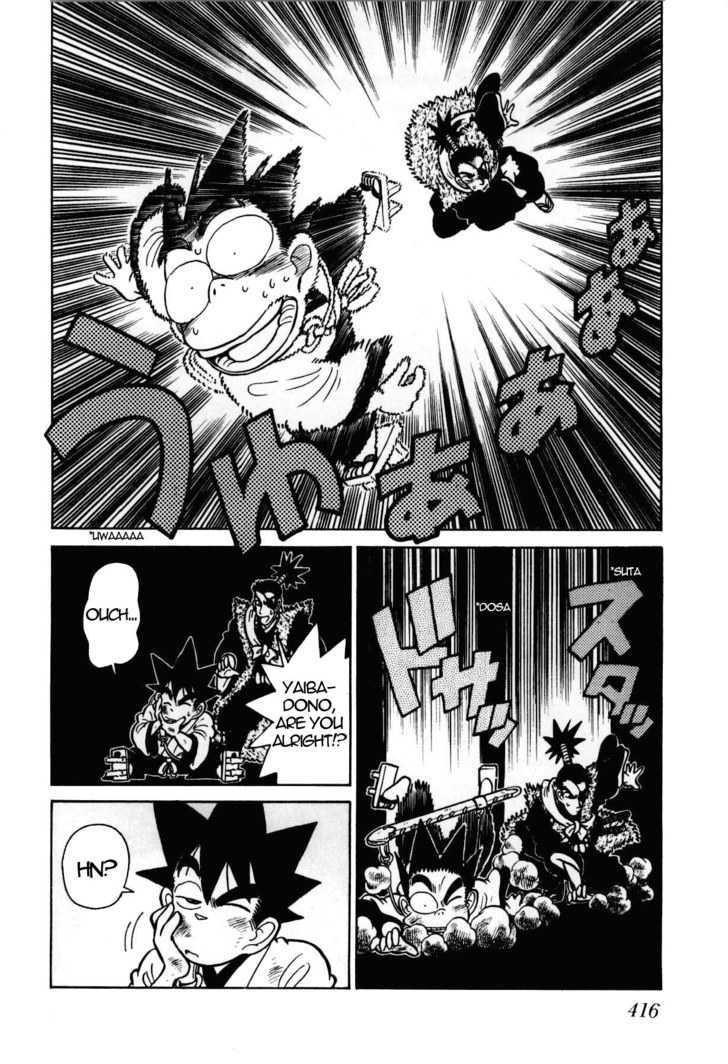 Yaiba Vol.10 Chapter 97 - Picture 3