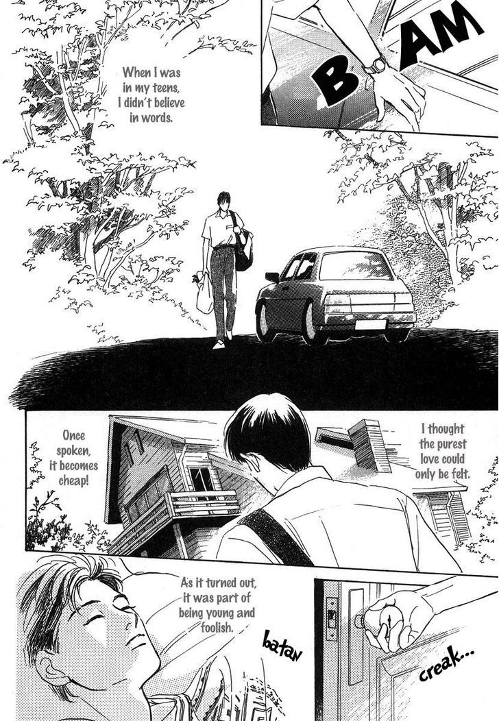 Itoko Doushi Vol.1 Chapter 5 - Picture 3