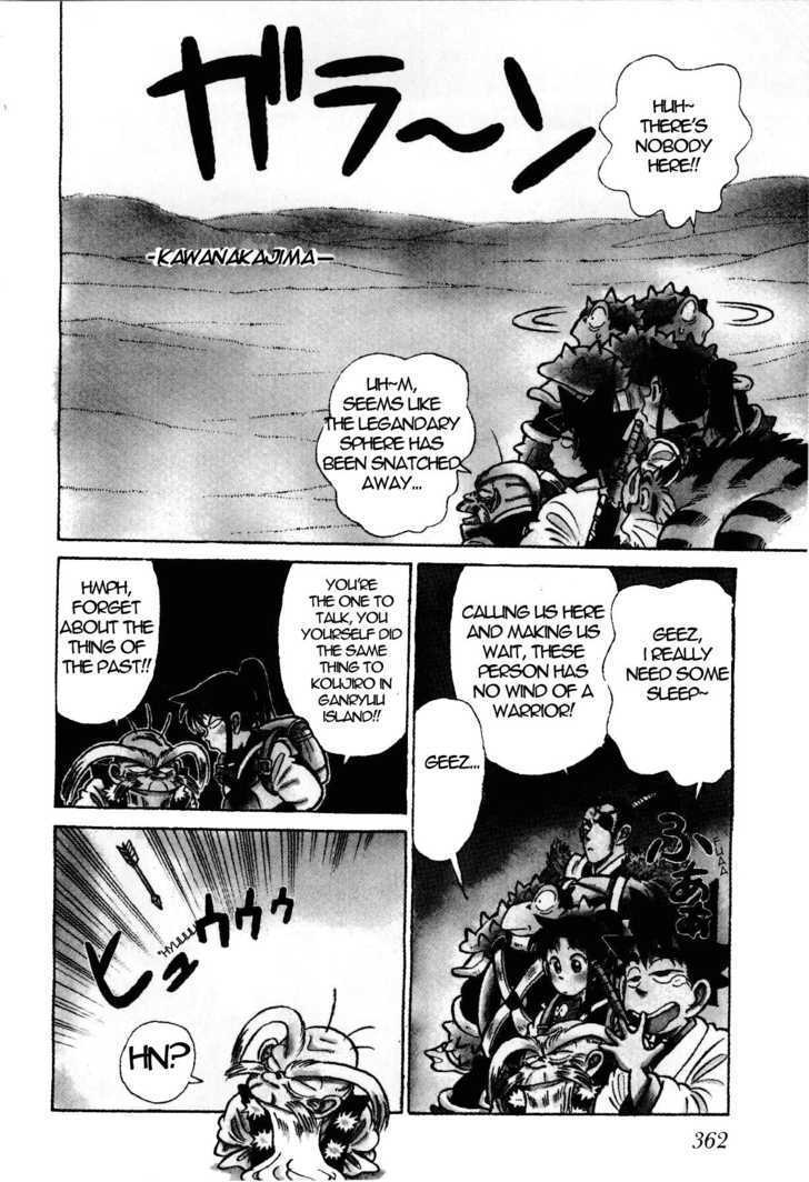 Yaiba Vol.10 Chapter 94 - Picture 3