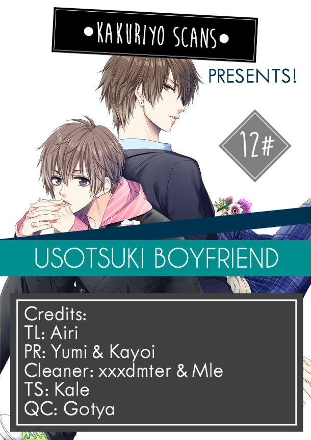 Usotsuki Boyfriend - Page 1