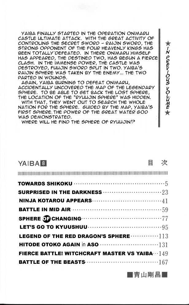 Yaiba - Page 3