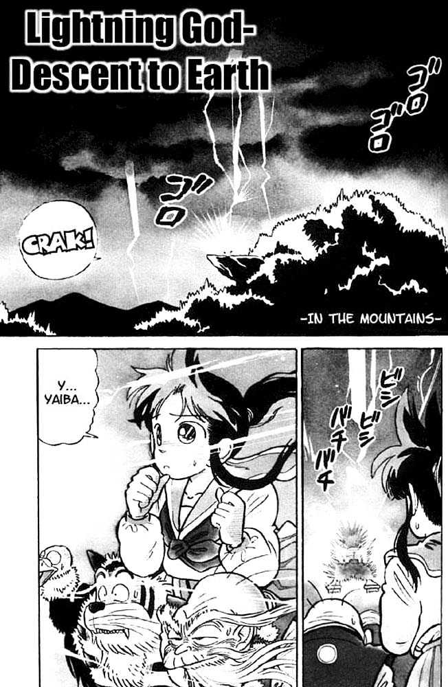 Yaiba Vol.2 Chapter 14 : Lightning God - Descent To Earth - Picture 1