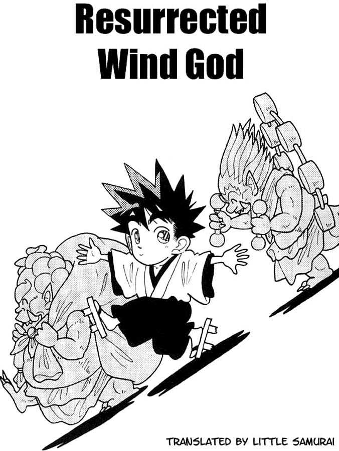Yaiba Vol.2 Chapter 10 : Resurrected Wind God - Picture 3