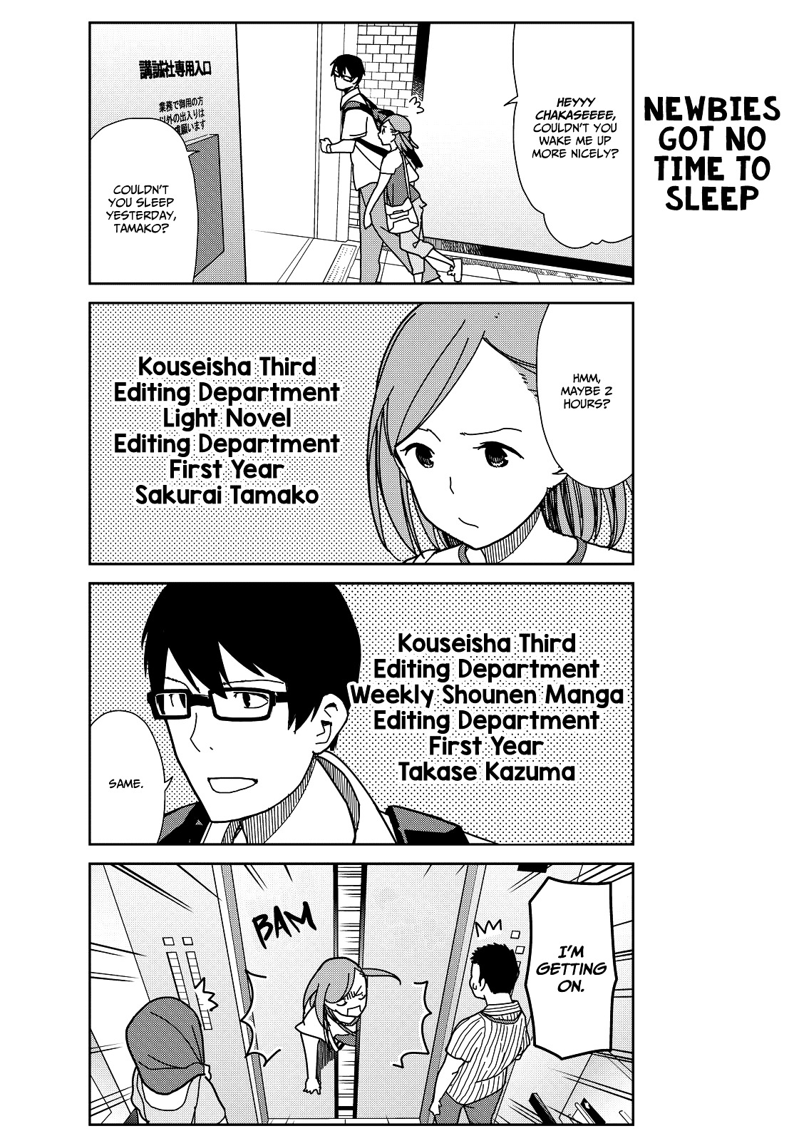 Kin No Tamago (Katsuwo) Chapter 1 : The Dream Of A Newbie Editor - Picture 3