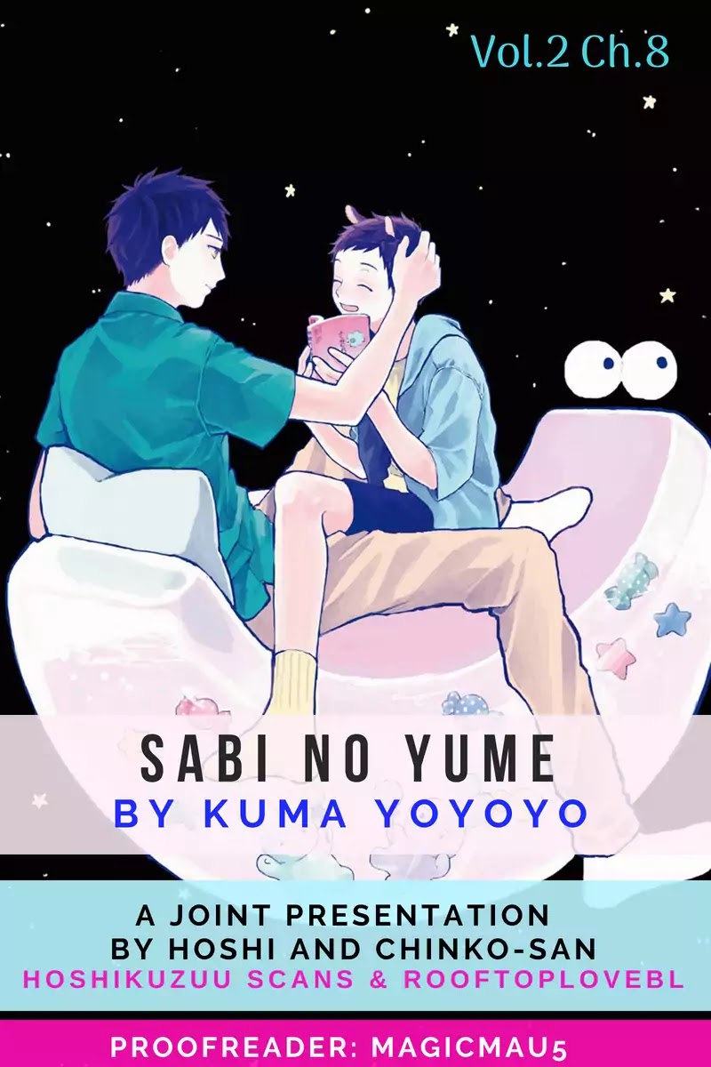 Sabi No Yume Chapter 8 - Picture 1