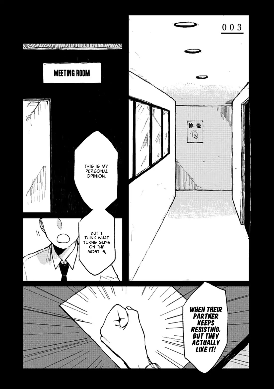Sabi No Yume Chapter 3 - Picture 3