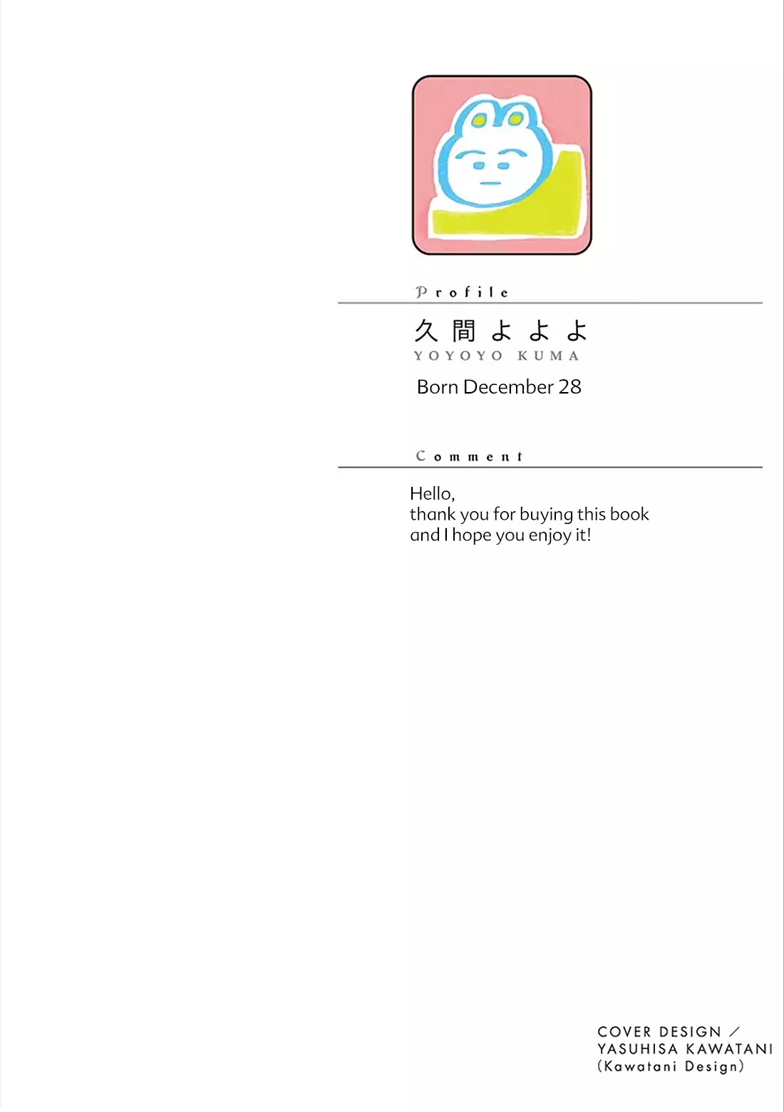 Sabi No Yume - Page 3