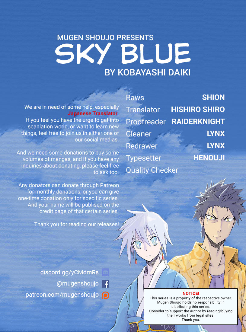 Sky Blue Chapter 16 - Picture 1