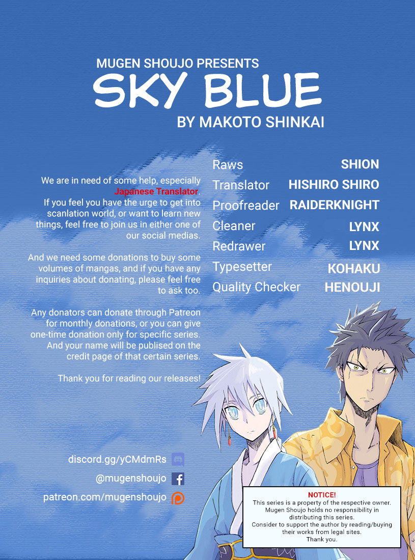 Sky Blue Chapter 14: Skyblue Crack - Picture 1
