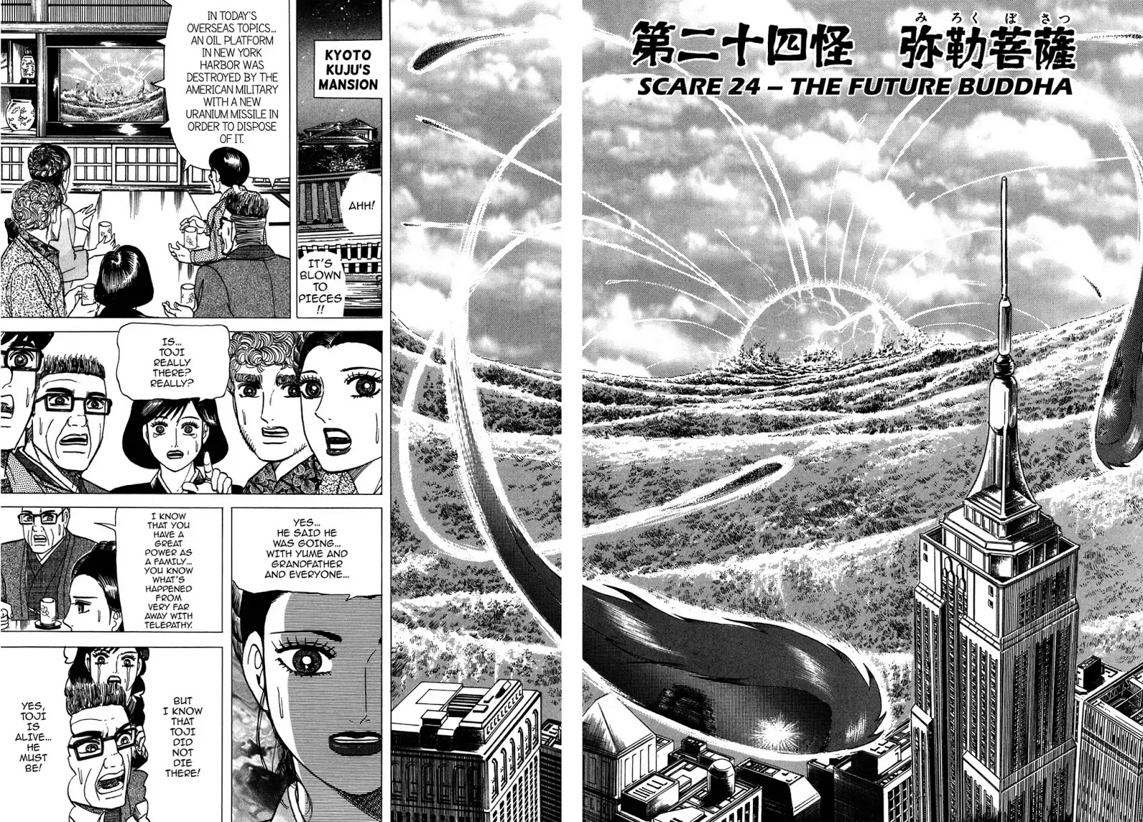 Tasokare's Dream - Page 2
