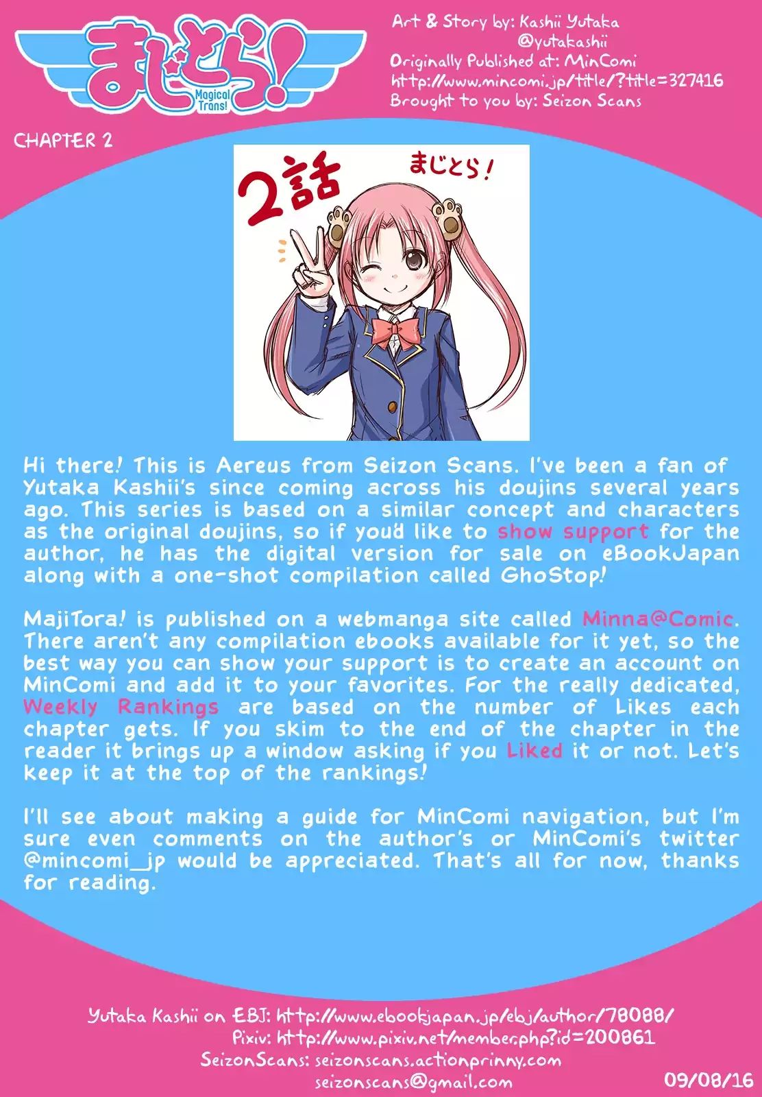 Magical Trans! Vol.1 Chapter 2: Let S Enjoy Transforming! - Picture 1