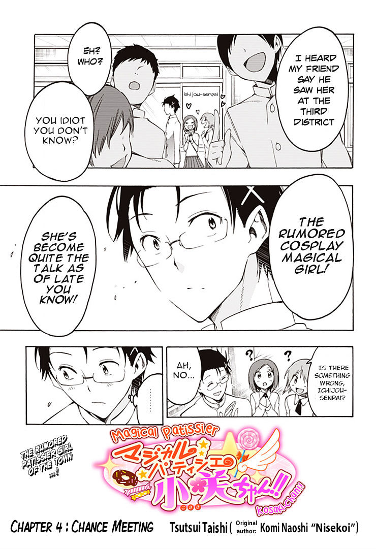 Magical Patissier Kosaki-Chan Chapter 4 : Chance Meeting - Picture 1