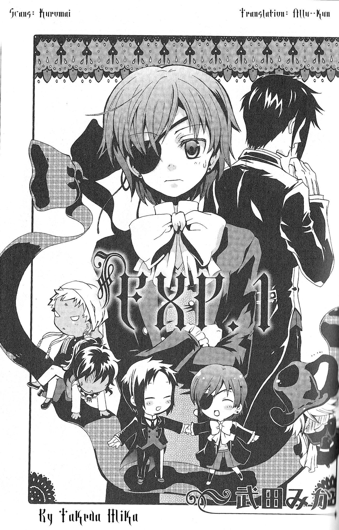 Black Butler Anthology Comic Chapter 12 - Picture 1