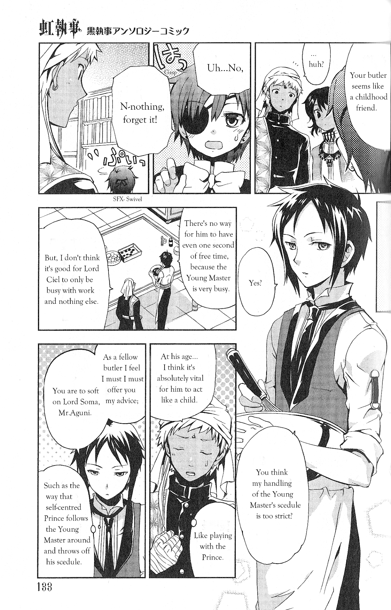 Black Butler Anthology Comic Chapter 12 - Picture 3