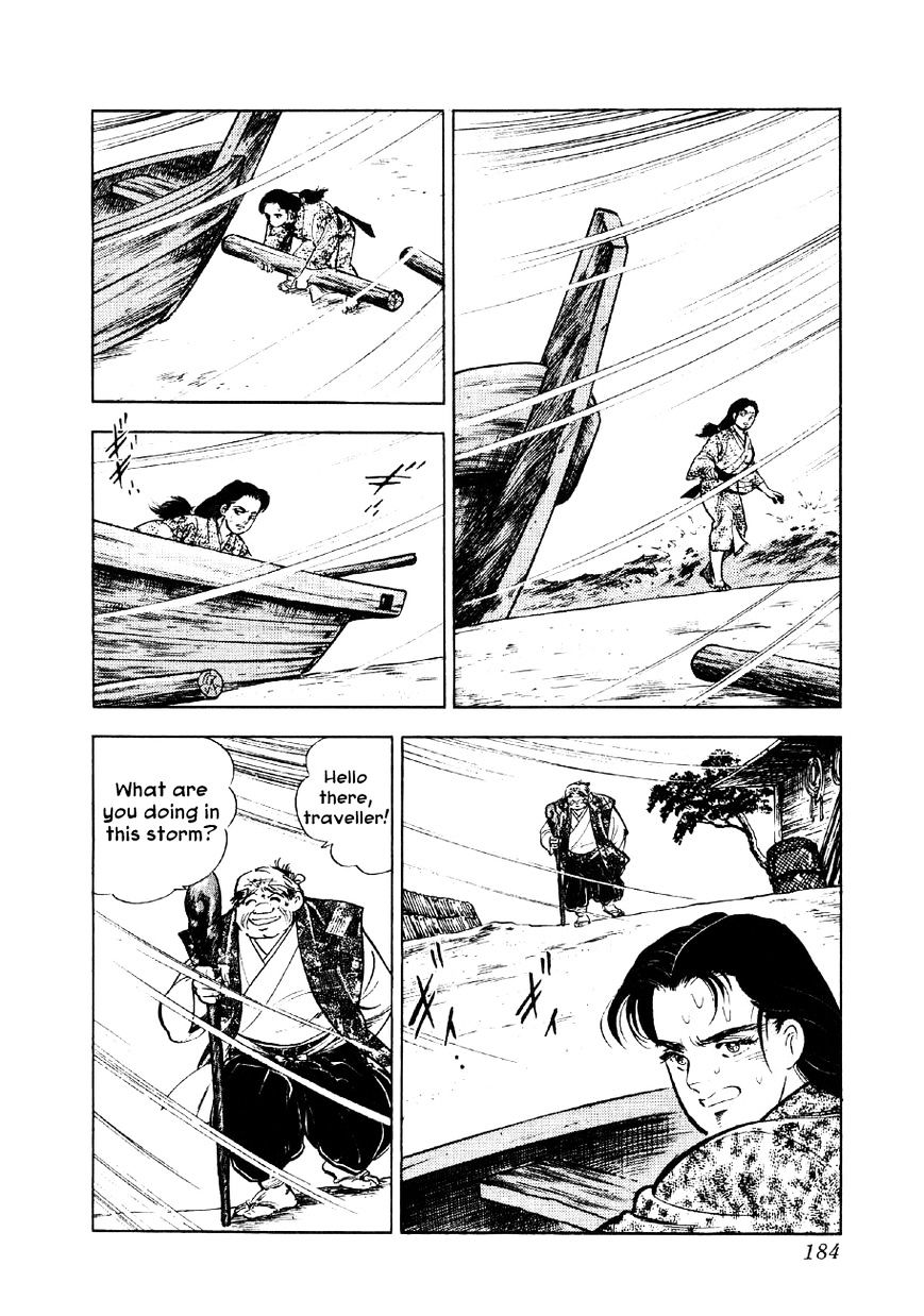 Yume Maboroshi No Gotoku - Page 2