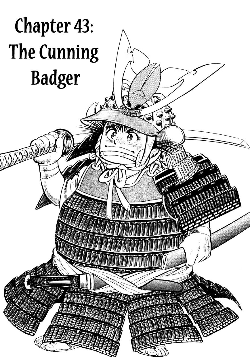 Yume Maboroshi No Gotoku Chapter 43 : The Cunning Badger - Picture 1