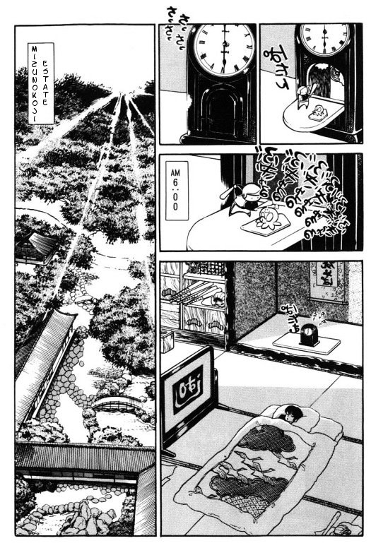 Urusei Yatsura Vol.11 Chapter 255 - Picture 2
