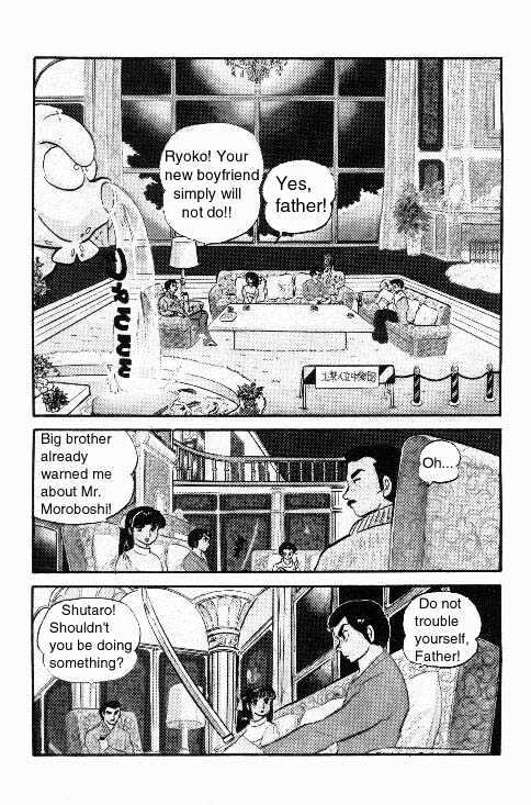 Urusei Yatsura Vol.6 Chapter 2 - Picture 3