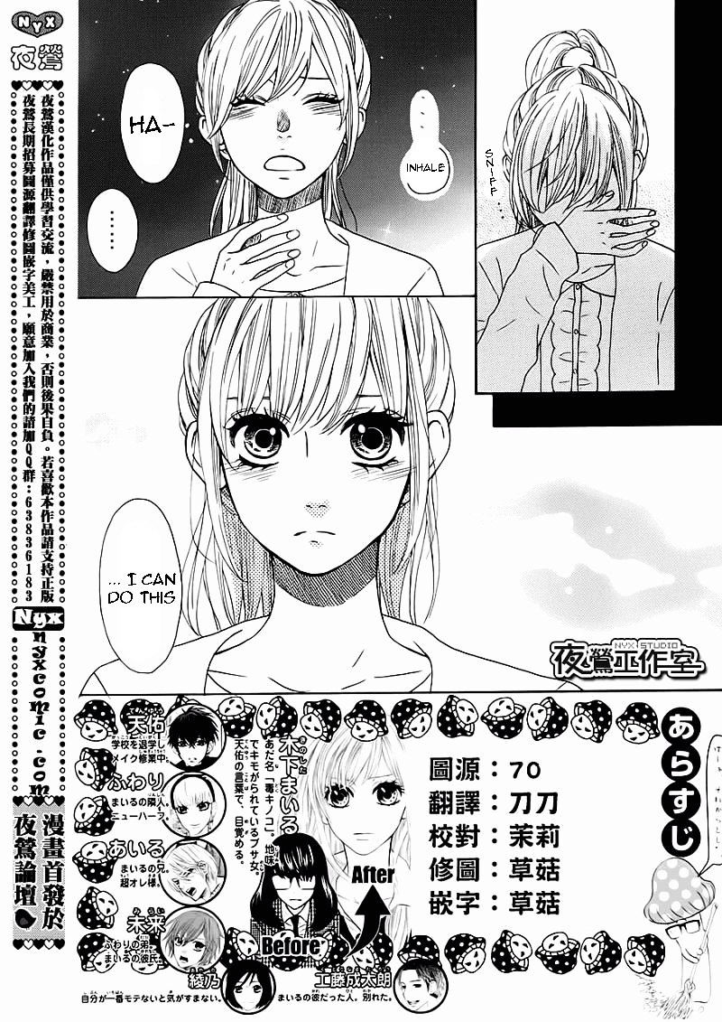 Mairunovich Chapter 55 - Picture 3