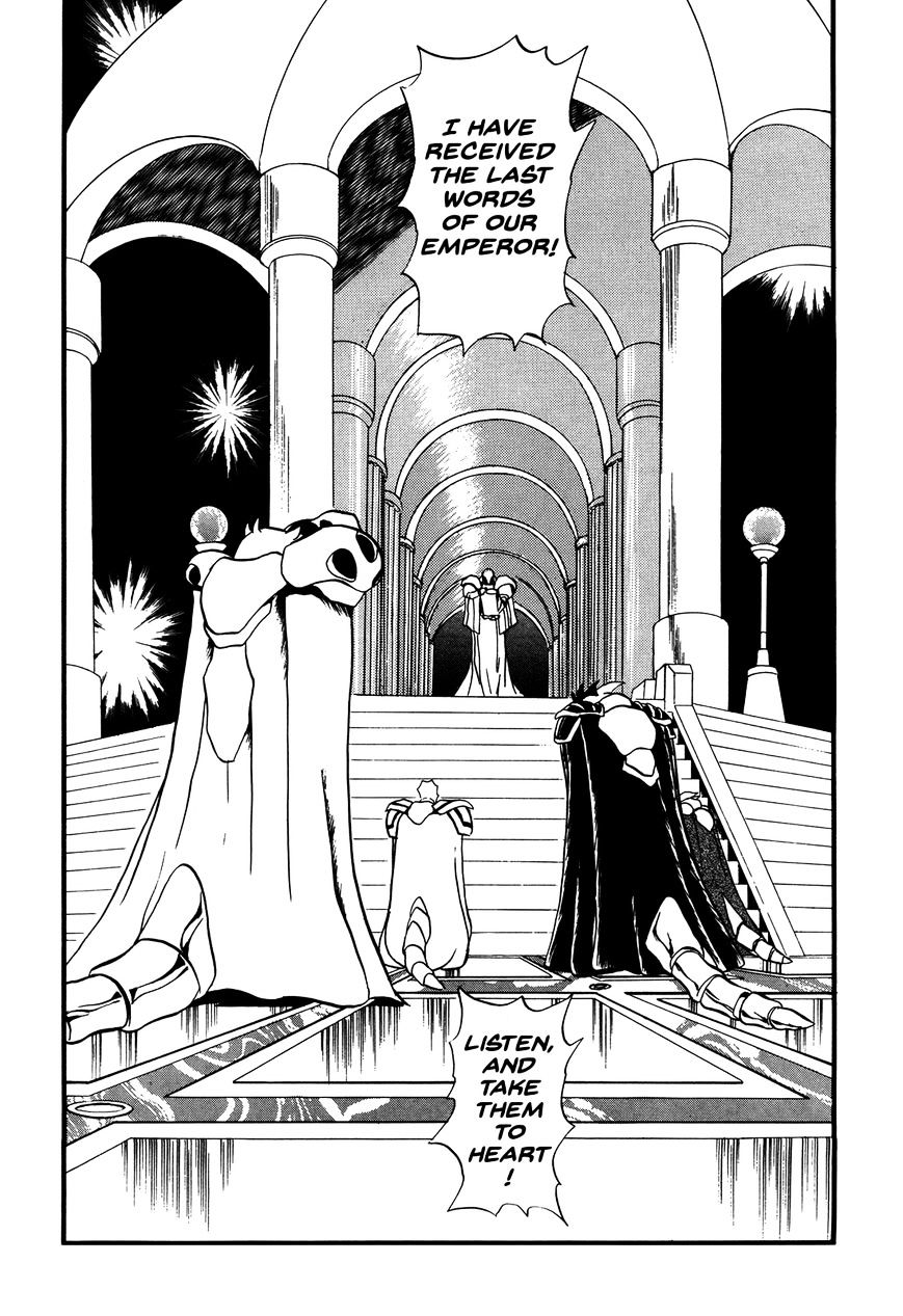 Ozanari Dungeon Chapter 84 : The Lost Sword  - Outstanding Success - Picture 1