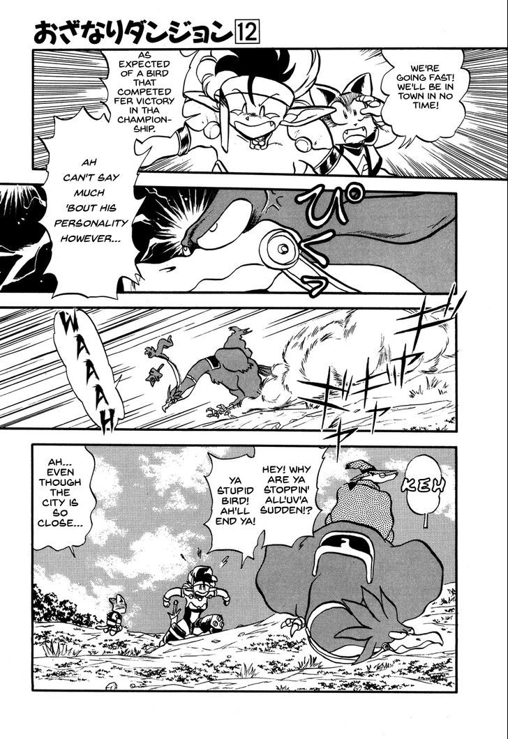 Ozanari Dungeon Vol.12 Chapter 66 : Dungeon 66 - Town Of Gluttony - Slobby Eater - Picture 3
