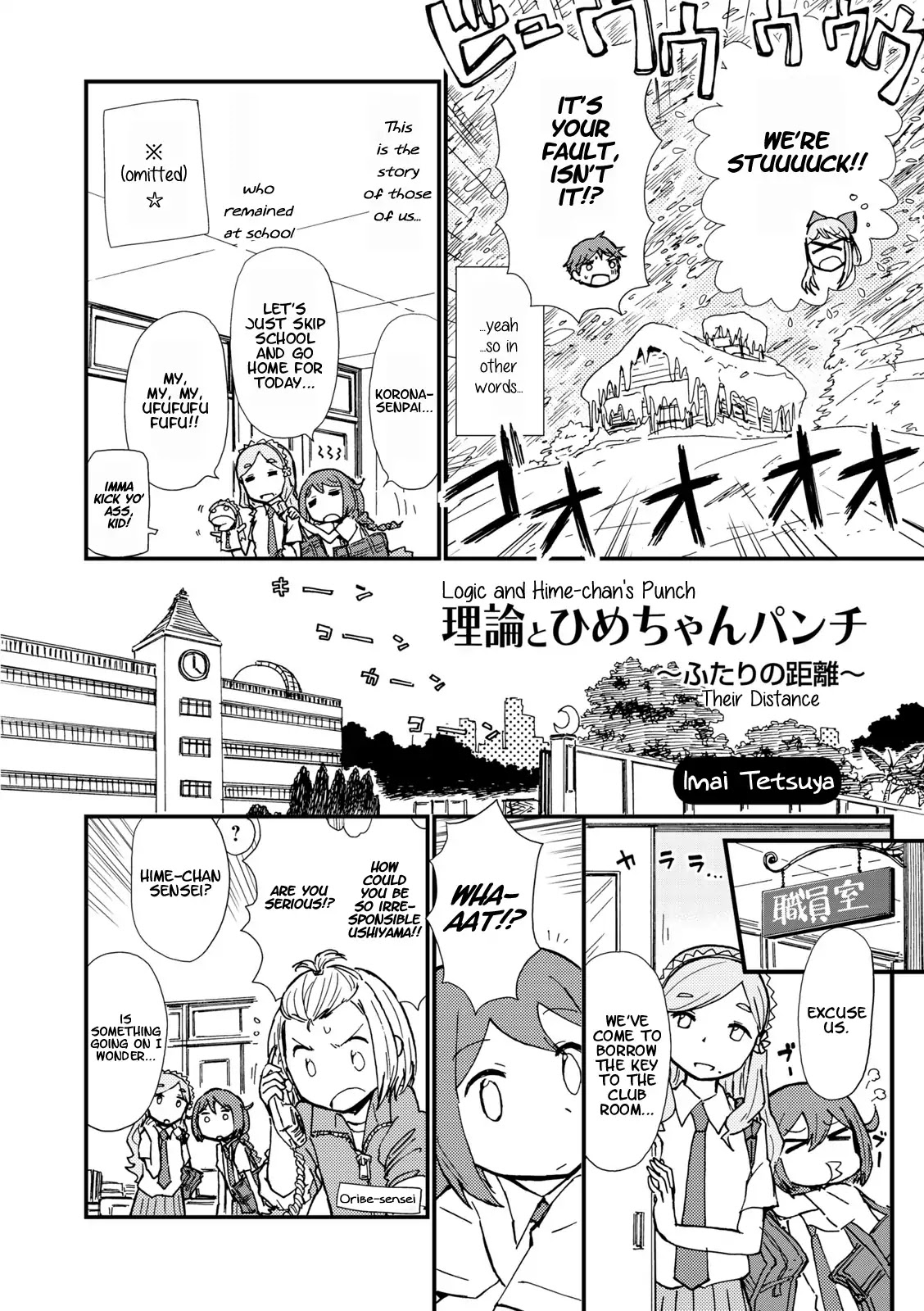 Hoshiiro Girldrop Comic Anthology - Page 2