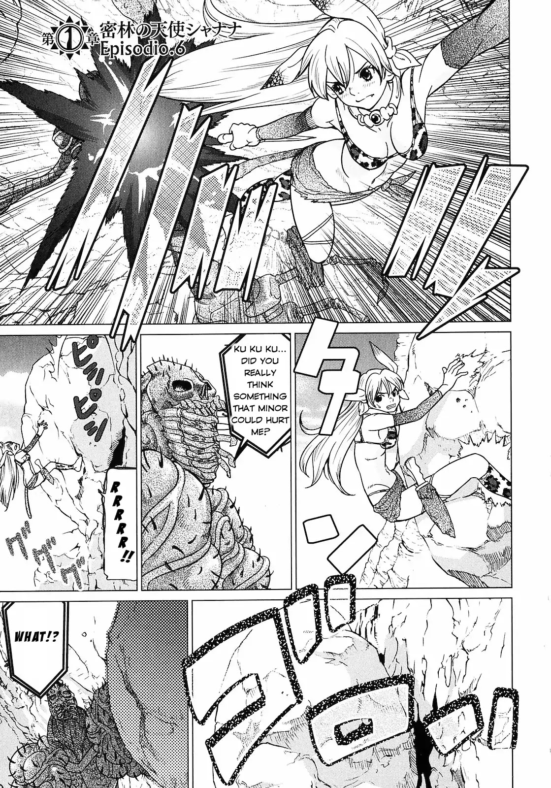 Makyou No Shanana - Page 1
