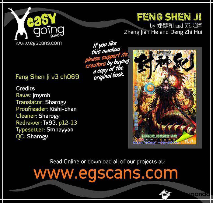Feng Shen Ji Chapter 171 : V3Ch69 - Picture 1