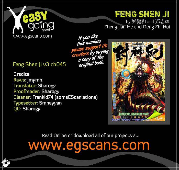 Feng Shen Ji Chapter 147 : V3Ch45 - Picture 1