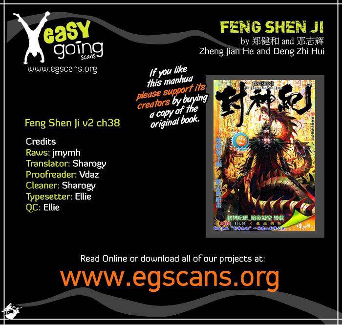 Feng Shen Ji Chapter 76 V2 - Picture 1