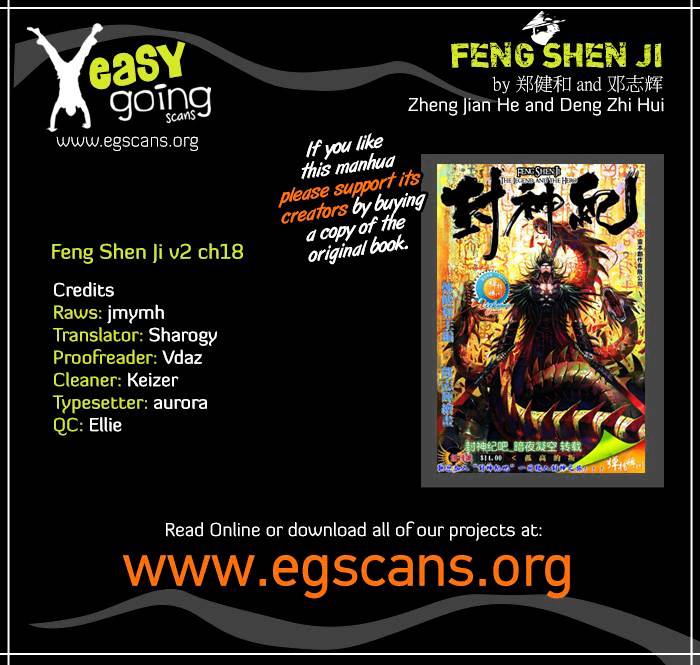 Feng Shen Ji Chapter 56 : V2Ch18 - Picture 1