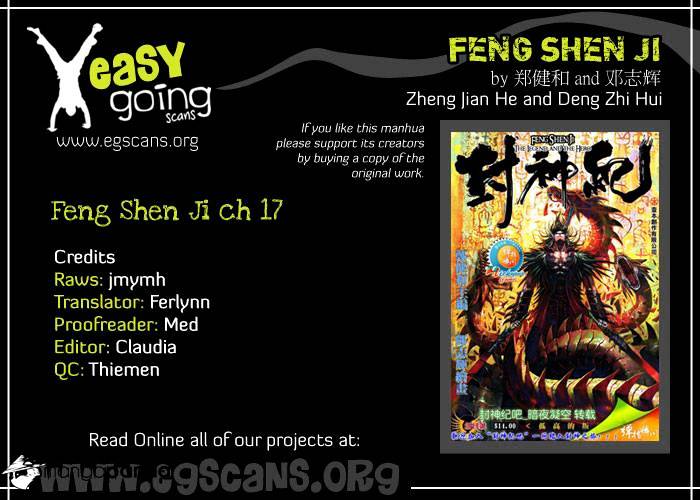 Feng Shen Ji Chapter 17 - Picture 2