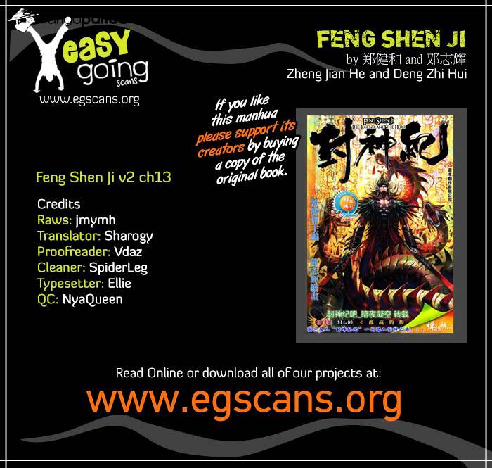 Feng Shen Ji Chapter 13 V2 - Picture 1
